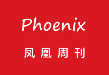 《金年会官方网站入口自行车产业资讯》一周速递（第37期）